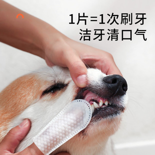 Kimpets Pet Чистка ушей и зубов салфетки для пальцев дезодорант для кошек и собак очистка дыхания принадлежности для ухода
