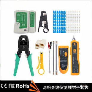 Network wire pliers crystal head home wire measuring instrument wire finder wire stripping standby tool suit network straight head maintenance knife