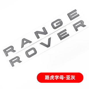 Applicable to Land ROVER English car logo RANGE ROVER DISCOVERY RANGE ROVER Aurora cover logo sticker