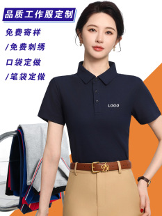 Polo Shirt Custom Logo Lapel Work Clothes Embroidery Custom-Made T-Shirt Pure Cotton Workers' Clothes Custom-Made Short Sleeve Printing