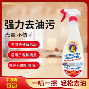 Dagong chicken head kitchen oil removing cleaner kitchen ventilator cleaning agent Universal oil cleaning heavy oil removing spray