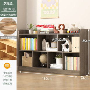 Multi-layer Primary School Students' Household Prellis Cabinet Children's Solid Wood Bookshelf Storage Rack Floor Bookcase Simple Low Storage Cabinet
