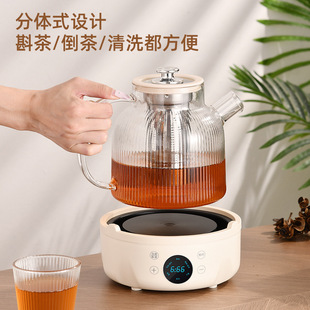 Health Pot Multi-functional Small Office with Tea Leak Boiling Flower Teapot Automatic Stewing Integrated Kettle Gift