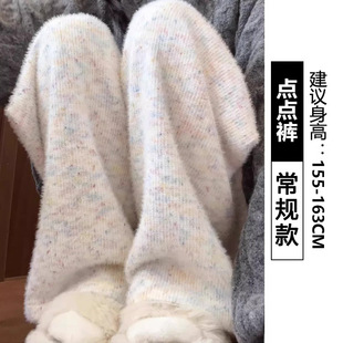 Rainbow Glutinous Rice Pants Women's Autumn and Winter fleece-lined Thickened High Waist Dape Casual Small Loose Knitted Wide-leg Pants