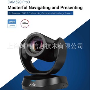 Round Zhan AVER CAM520_Pro3 conference Camera Camera