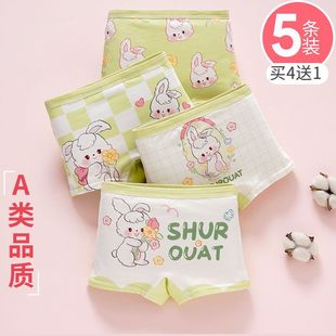 Children's Underwear Women's Cotton Boxer Girls' Baby Big Children Little Girls Baby Boxer Shorts No Butt