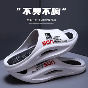 Slippers Men's Slip-on Feeling Summer Wear New Style Home Thick Bottom Anti-Slip Deodorant Super Soft