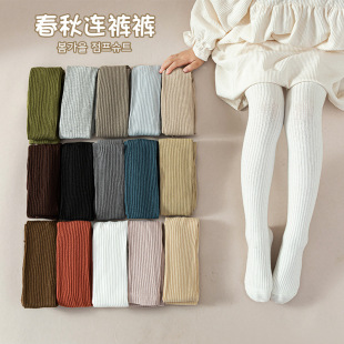 Children's Leggings Vertical Stripe Spring and Autumn Girls' Pantyhose Cross-border Solid Color Baby Girls' Tight Pants Socks Leggings