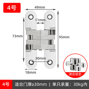 Heavy Duty Uncushioned Cross Hinge Hinge Invisible Door Hinge Concealed Hinge Cabinet Door Concealed Hinge Concealed Door Hinge