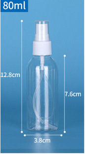 Manufacturer Direct Hair 100ml Spray Bottle Fine Mist Small Spray Bottle Plastic Bottle Wholesale Transparent Sub-package Small Spray Bottle