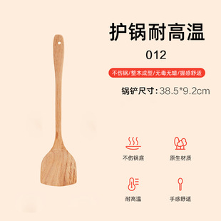 Wanxinjia Кухонная утварь Куриные крылья Деревянная ложка Лопата Доступная бревенчатая деревянная ложка Лопата Бытовая ложка из красного сандалового дерева Ложка для риса