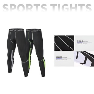 COMBAT PRO Sports Tights Men's Fitness Training Running Bottoming Pants Colorful High Elastic Compression Quick-drying