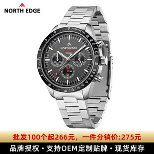 Light Wave Watch Stainless Steel Electronic Watch Three-Eye Chronograph Pointer Solar Charged Quartz Watch Luminous Waterproof Men