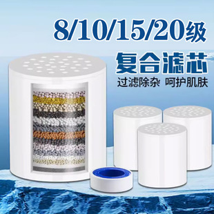 Europe and the United States hot Amazon cross-border e-commerce explosions beauty skin 12 15 18 20 22 shower bath water purifier