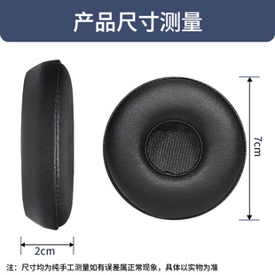 Применимо Sony Sony WH-H810 наушники h810 наушники наушники губка чехол для замены аксессуаров