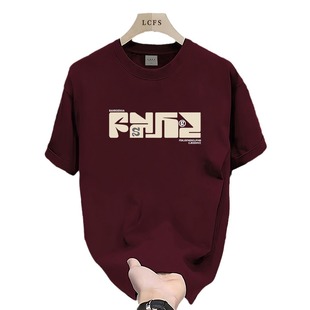 Combed American HeavyweighT ShorT-sleeved T-shirT Men's Summer New Loose Large Size Round Neck Casual VersaTile Half-sleeved T-shirT