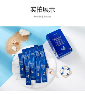 Популярная живая онлайн-маска HIH Ocean Bird's Nest Sleep Mask Маска для сна без стирки маска оптом с фабрики