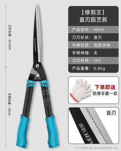 Green forest gardening big scissors lawn hedge landscaping scissors seedling high branch scissors for pruning branches