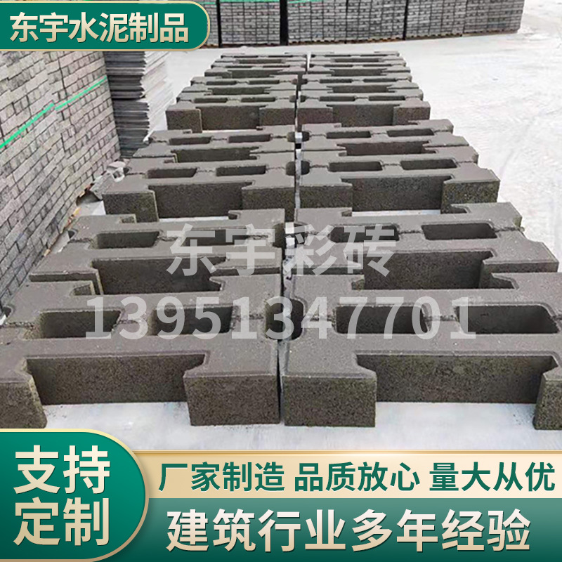 Factory spot supply I-shaped slope protection brick River Water Conservancy slope protection brick concrete retaining brick self-locking chain block