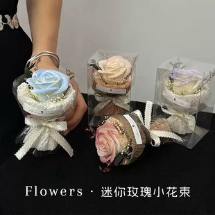 Mini Flap Pocket Pants Meet Small Bouquet of Roses, Sunflowers, Immortal Flowers, Artificial Flowers, Gift Box, Birthday Gift Decoration