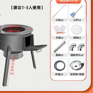 Floor Pot Stove Iron Pot Firewood Burning Firewood Stove Stew Simple Firewood Stove Thick Steel Plate Camping Rural Household