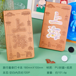 Beijing, Guangdong, Shanghai, Chengdu, Wuhan, Tourism Collection Medal, Scenic Spots, Commemorative Seal, Travel Museum Seal