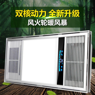 Air heating five-in-one heater exhaust ultra-thin exhaust heating household touch screen new 30x 60 warm