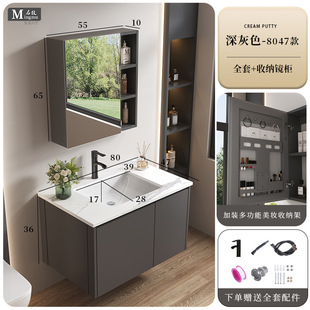 Bathroom Bathroom Cabinet Space Aluminum Honeycomb Small Apartment Balcony Wash Washbasin Cabinet Combination Integrated Ceramic Washstand