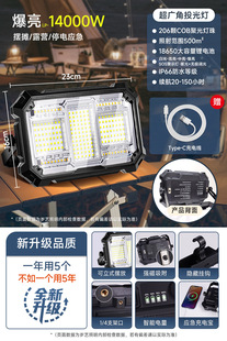 Led charging lamp power failure lighting emergency light wireless magnetic mobile camping outdoor stall light night market light