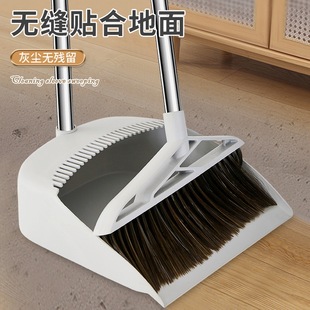 Broom Dustpan suit Household Soft Wool Broom Stainless Steel Serrated Broom Dustpan Combination