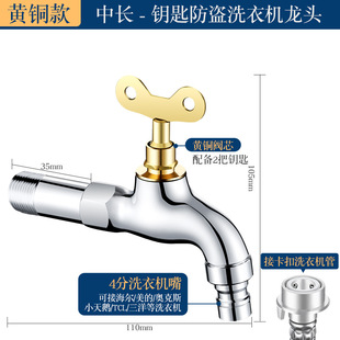 Outdoor key washing machine faucet 4 points quick opening nozzle into the wall mop pool faucet manufacturers wholesale