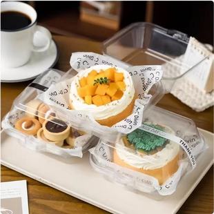 Tiramisu Box Disposable Transparent Sandwich Dessert Lunch Pack Hamburger Cake Box Packaging Box