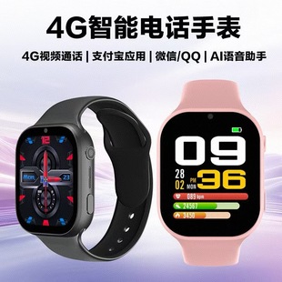 Netcom 5G Android Скачать Детский телефон Смотреть Смарт-часы Позиционирование Смотреть Видеозвонок GPS Оптовая
