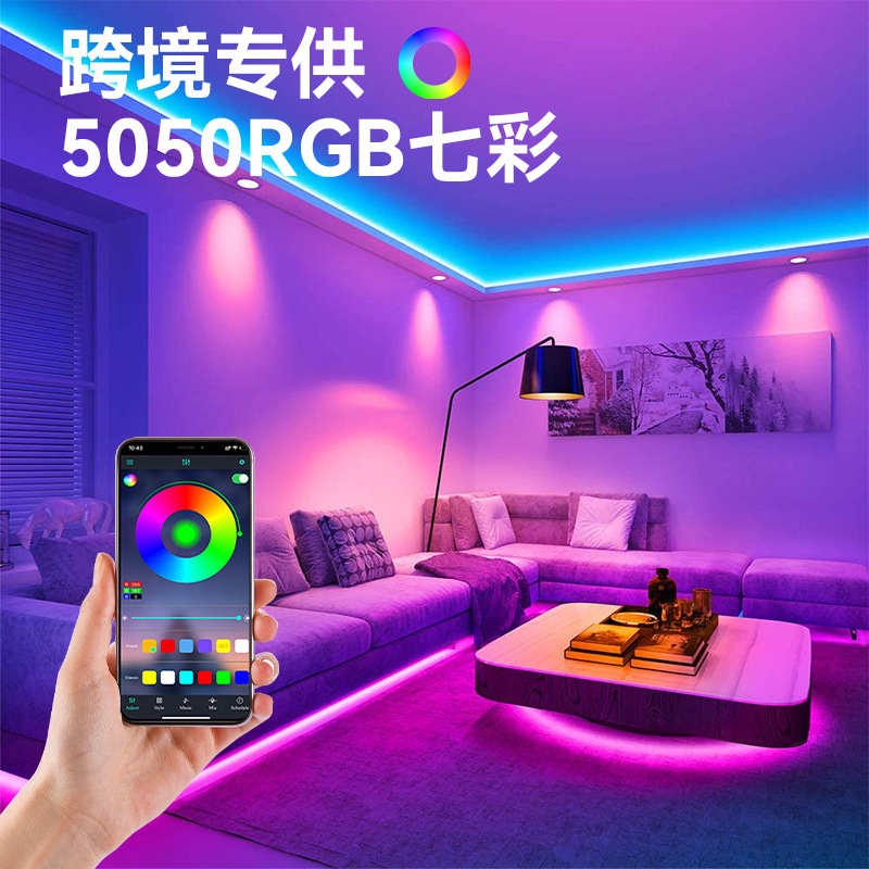 Cross-Border Best-Selling 5050Rgb Voice-Controlled 44-Key Music Rhythm Bluetooth Smart App Light Strip Smart Home Atmosphere Light