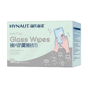 Heinold Glasses Cleaning Wet Wipes Anti-fog Wipe Glasses Special Disposable Mobile Phone Wipe Cleaning Screen Cotton Sheet