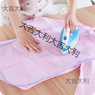 Household Ironing Cloth High Temperature Heat Insulation Mat Ironing Clothing Mat Steam Iron Ironing Mat Cloth Ironing Board