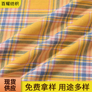 F800-342-346 spring and summer shirt dress plaid polyester cotton plaid fabric uniform plaid fabric