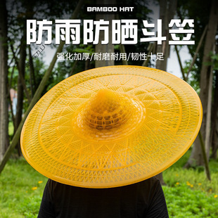 Sanitation workers rain cap plastic rubber hat hat to shield rain fishing hat dance hat umbrella hat