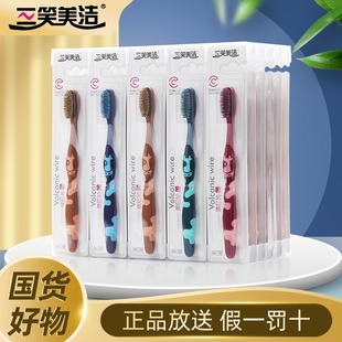 Manufacturers new oral cleaning toothbrush tooth cleaning gingival protection volcanic silk toothbrush family adult soft bristle toothbrush wholesale