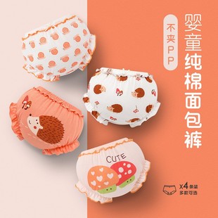 2025 New Girls Underwear Cotton Bread Pants Class A Children's Briefs Little Girls Cotton Shorts Baby Bottom