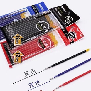 Chenguang MG6159 neutral refill refill 12 bags 0.5 refill AGR68004 half needle tube refill