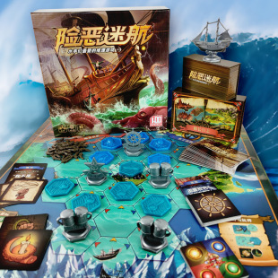 Sinister Trek Table Game Card 5-11 Pirate Camp Identity Hidden Suspense Reasoning Mouth Cannon Sinister Suspicious Navigation