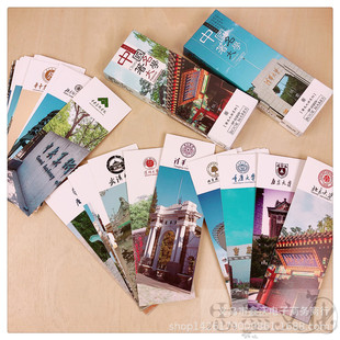University boxed bookmarks youth college entrance examination inspirational small fresh art antique school message small card student gift
