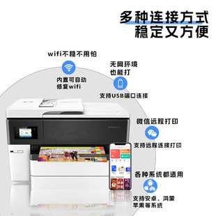 HP HP7740 Color A3A4 Inkjet Automatic Duplex All-in-One Print Copy Scan Office Test Paper
