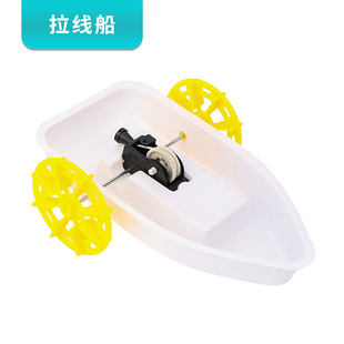 Plastic building blocks children's DIY technology small production elementary school student physics experiment material package kindergarten handmade classroom