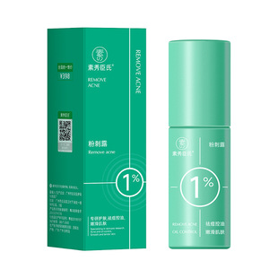 [Delivery within 48 Hours] Su Xiu Chen's Acne Dew Improves Closed Acne Oil Control Refreshing and Desalinns Pockmarked