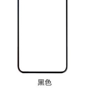Применимо для закаленной пленки iPhone15 Apple 8Plus две прочные шелкография закаленная пленка 16 цельного полного клея для мобильного телефона 13