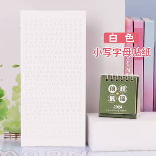 Korean Bronzing Letter Stickers Children's DIY Decorative Hand Book Goo Chuck Photo Album Mobile Phone Shell Stickers Match I