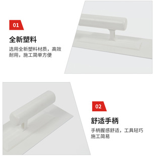 Cross-border plastic batch knife touch mud plate batch knife diatom mud Art paint mud plate light collecting knife construction knife flat spatula
