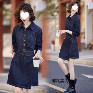 High-End Design Denim Skirt Dress 2025 Spring New Style Women's Fashionable Slimming Look Mid-Length Skirt for Small People